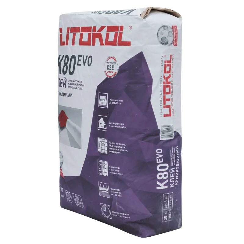 Клей плиточный Litokol Litoflex K80 С2Е 25 кг