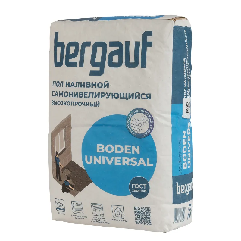 Наливной пол Bergauf Boden Universal М200 20кг