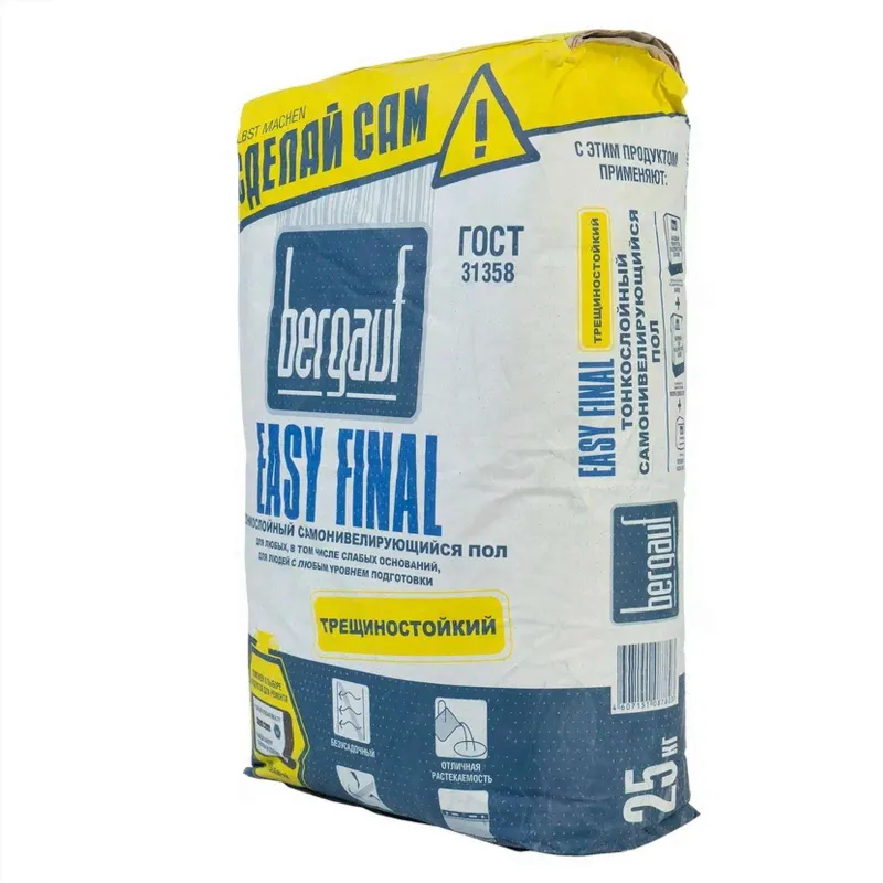 Наливной пол Bergauf Easy Final финишный 25 кг
