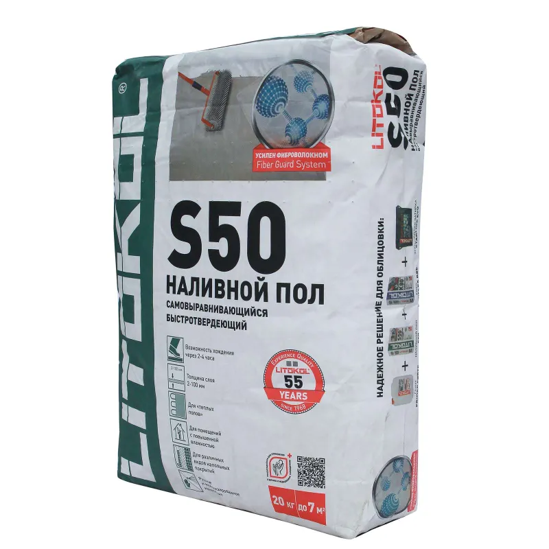 Наливной пол Litokol LitoLiv S50 быстротвердеющий универсальный  20 кг