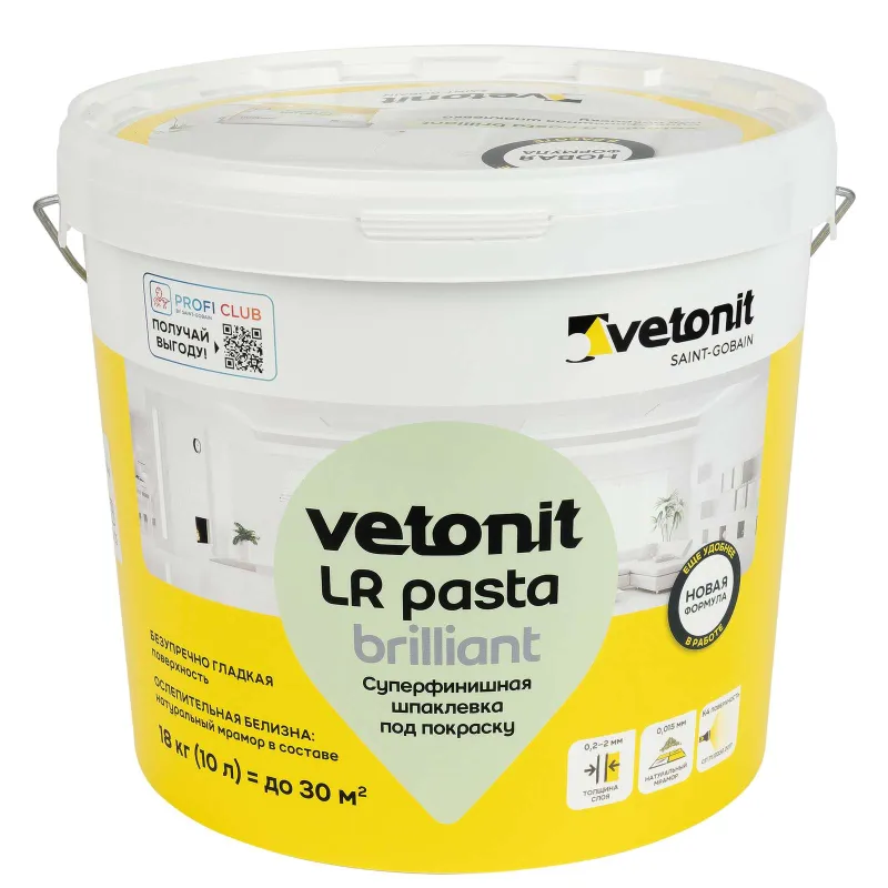 Шпаклевка Vetonit LR pasta brilliant суперфинишная 18 кг