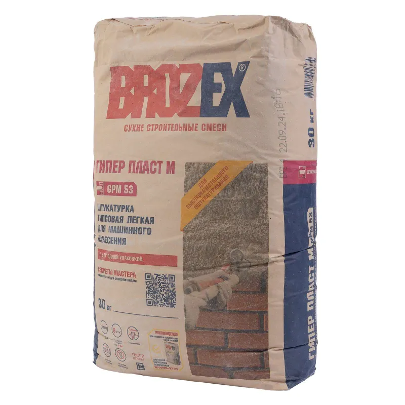 Штукатурка Brozex GPM 53 Гипер Пласт М 30 кг
