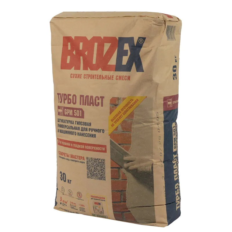 Штукатурка Brozex Турбо Пласт GPM 501 гипсовая универсальная  30 кг
