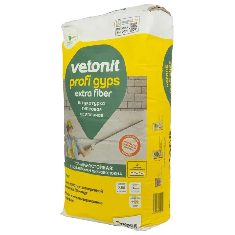 Штукатурка Vetonit Profi Gyps гипсовая 25 кг