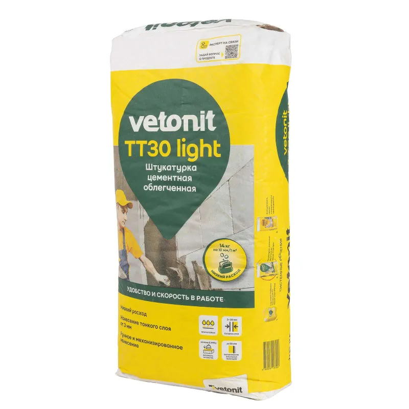 Штукатурка Vetonit TT30 light цементная 25 кг