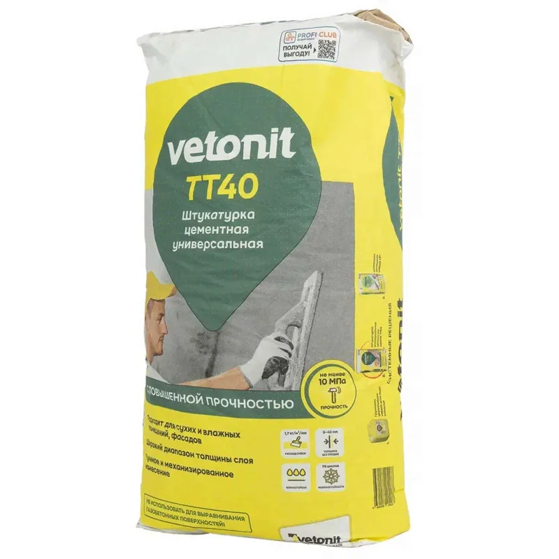 Штукатурка Vetonit TT40 цементная влагостойкая 25 кг