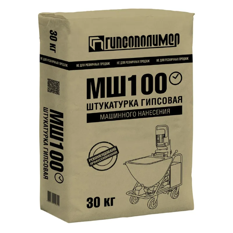 Штукатурка Гипсополимер МШ100 гипсовая 30кг