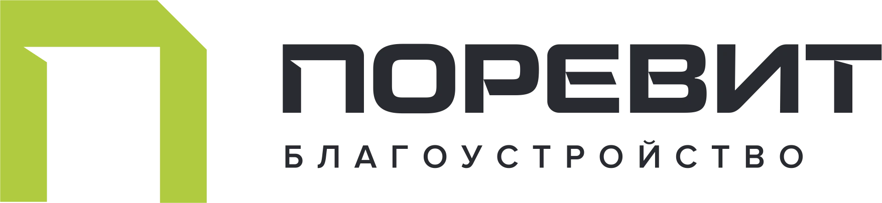 Тротуарная плита Поревит Классико Круговая Гладкий 60мм Осень